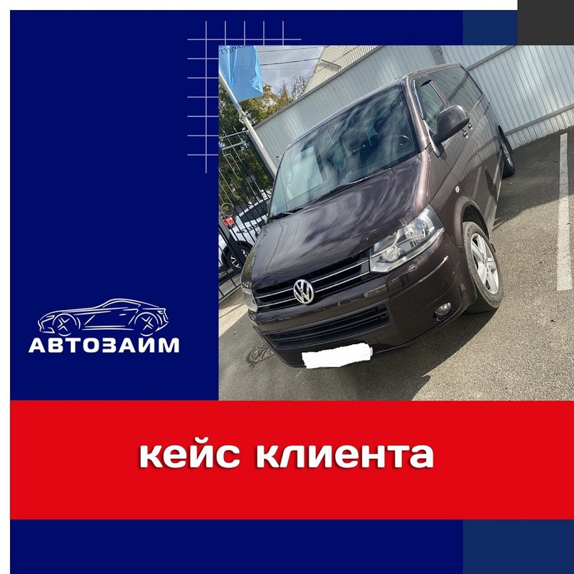 Кейс нашего клиента из Краснодара 